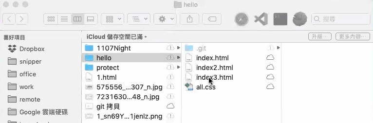 20191107__線上問答會_Git & Github 入門-4-Git 分支中階教學-0046