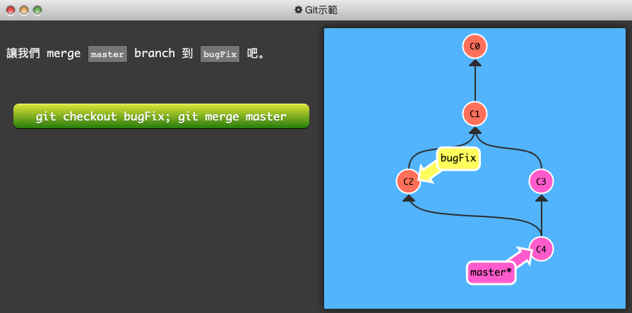 Git 練習遊戲_learngitbranching-1-基礎篇-3-git 中的 merge-3