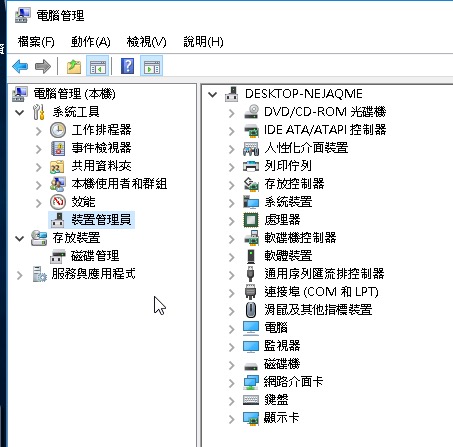 Guest Tool for Virtual Machine Manager-驅動 All Pass