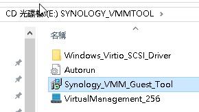 Guest Tool for Virtual Machine Manager