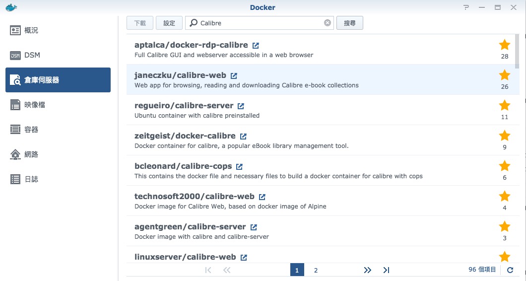 Synology-Docker-CalibreWeb-容器部署個人書庫-2