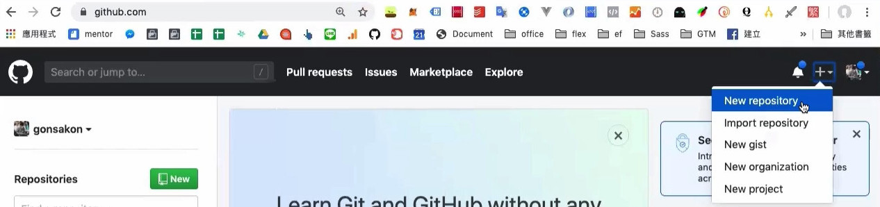 20191024_線上問答會_Git & Github 入門-2-0008