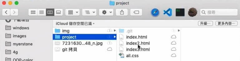 20191029_線上問答會_Git & Github 入門-3-分支-0017