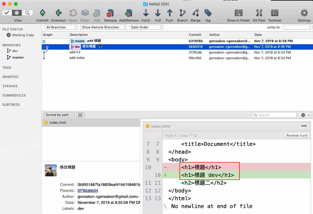 20191107__線上問答會_Git & Github 入門-4-Git 分支中階教學-0073