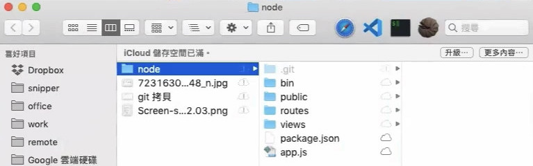 20191114__線上問答會_Git & Github 入門-5-Git Flow、GitHub Flow-0012