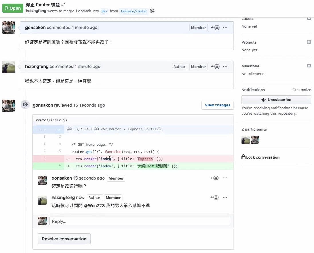 20191114__線上問答會_Git & Github 入門-5-Git Flow、GitHub Flow-0057