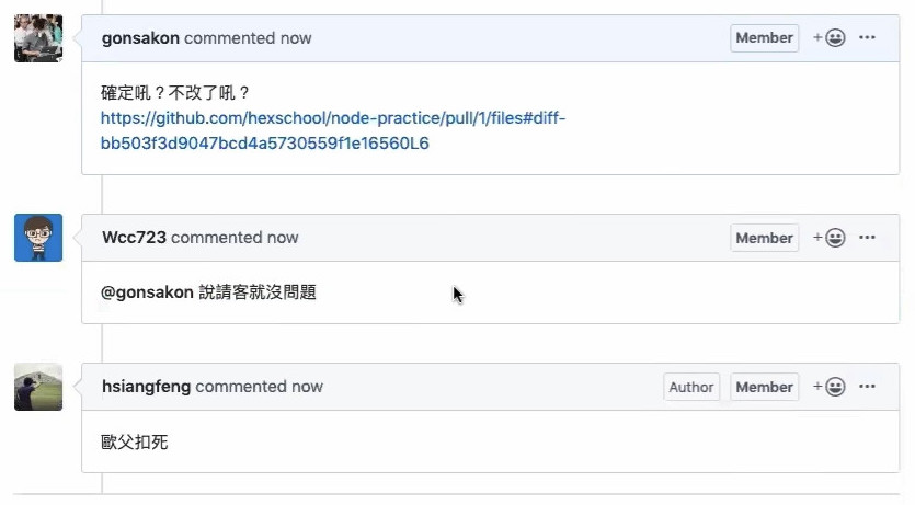 20191114__線上問答會_Git & Github 入門-5-Git Flow、GitHub Flow-0061