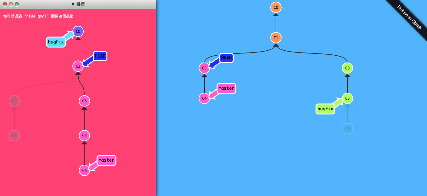 Git 練習遊戲_learngitbranching-2-進階篇-~符號-3