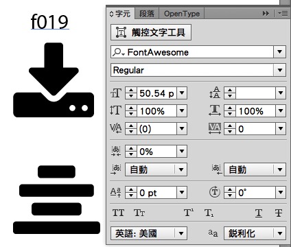 Illustrator 中使用 icon font-02