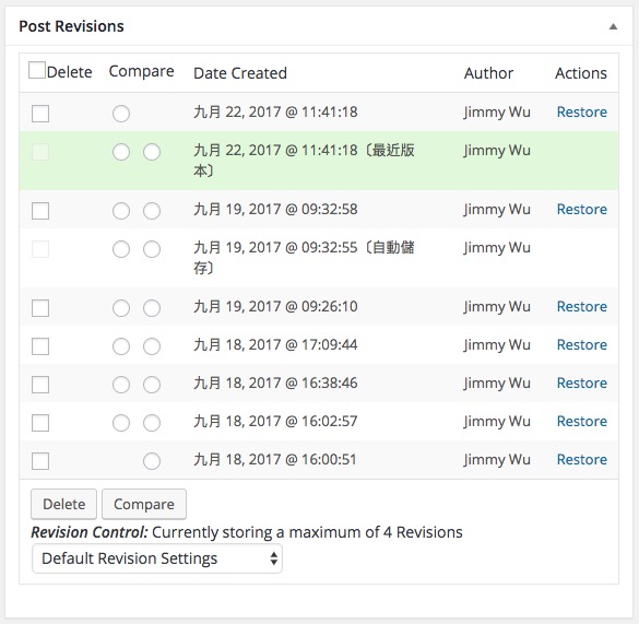 Revision Control-3