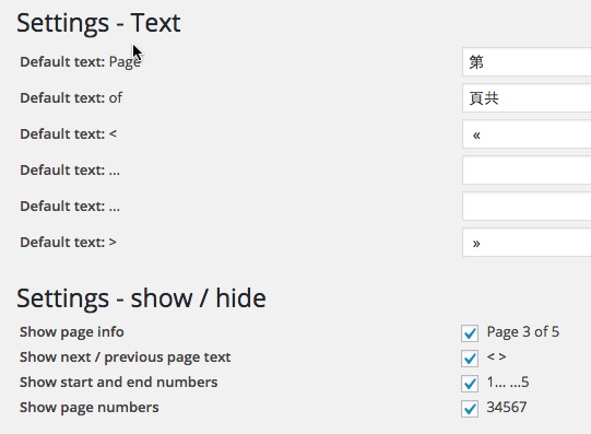 WP Page Numbers_自定字符與英文單字