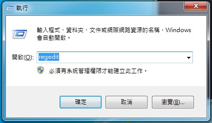 Windows時間同步頻率，讓電腦時間更準確1