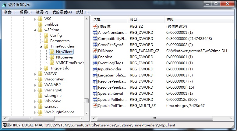 Windows時間同步頻率，讓電腦時間更準確2