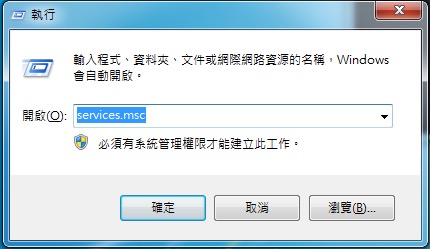 Windows時間同步頻率，讓電腦時間更準確6