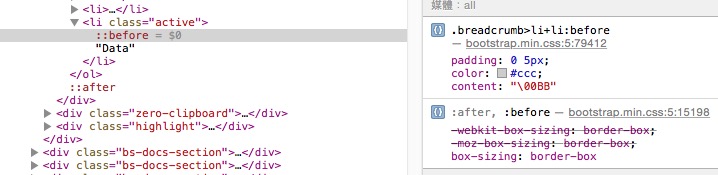 bootstrap路徑導航偽類分隔unicode符號字元4