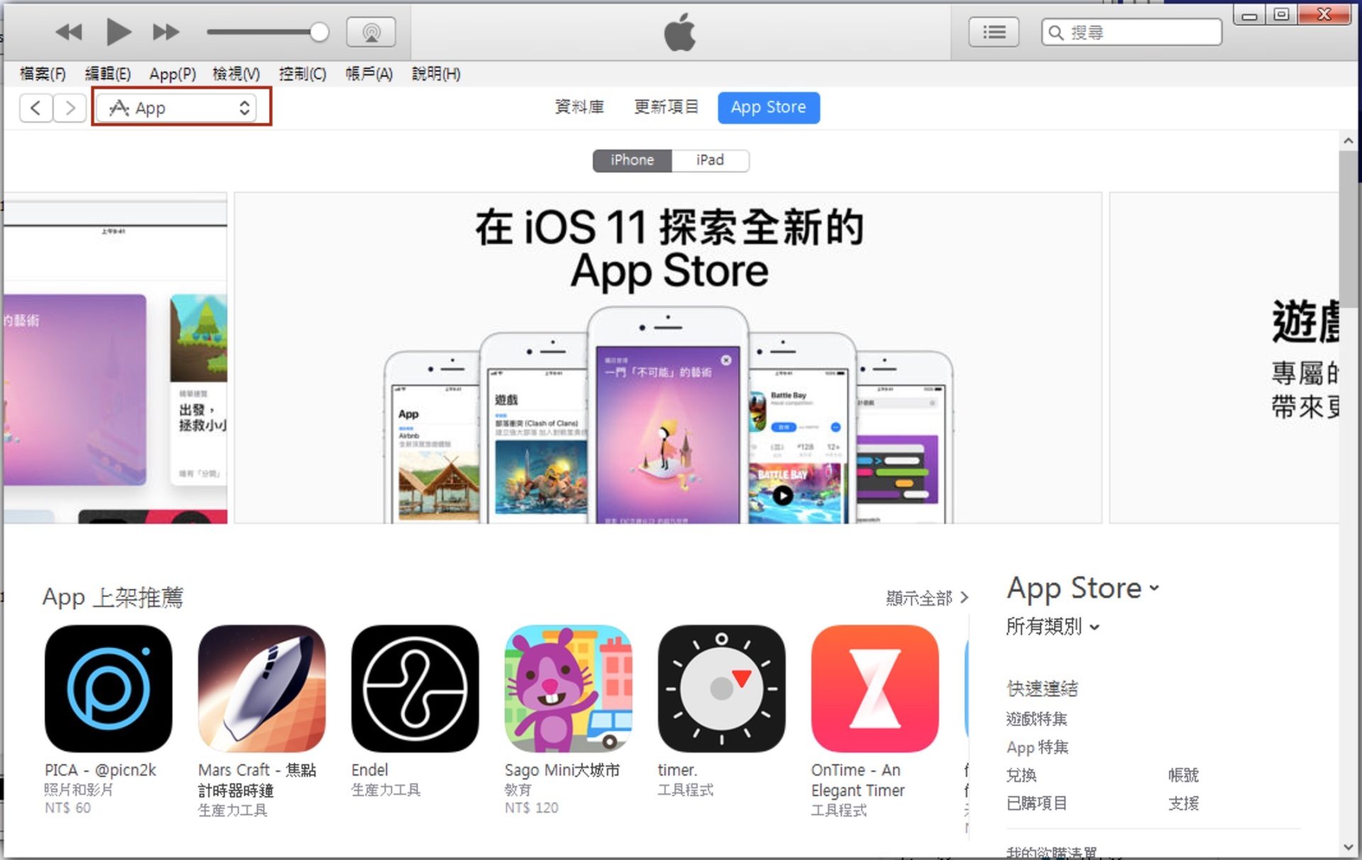 iOS Line 降版可使用 Siri 語音直接打免費電話-1