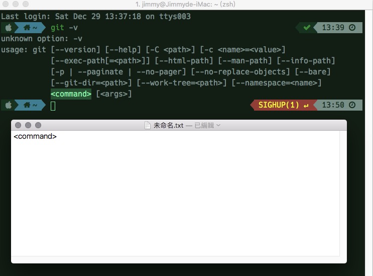 iTerm2操作與使用記錄-5