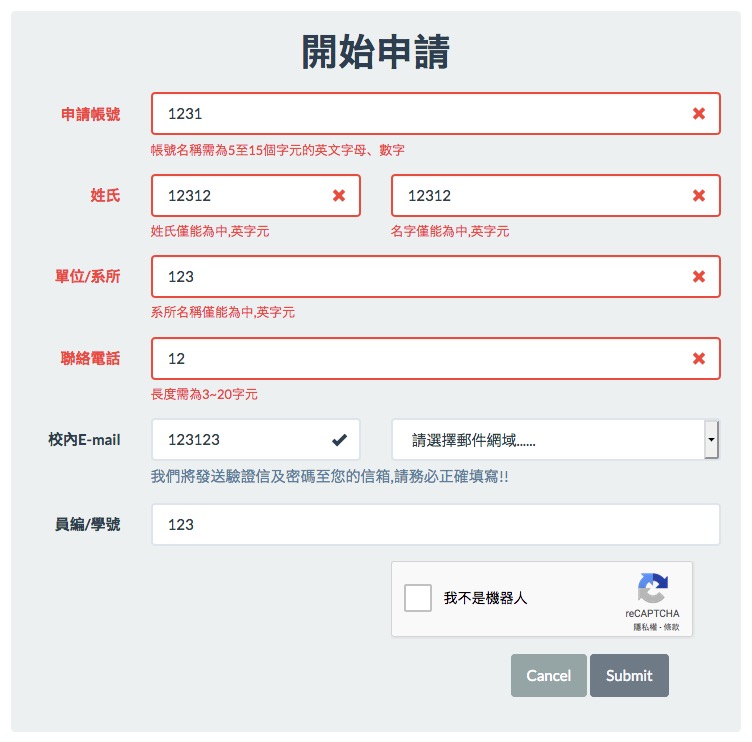 國立中興大學 - Google 整合應用服務_正則表達式運用