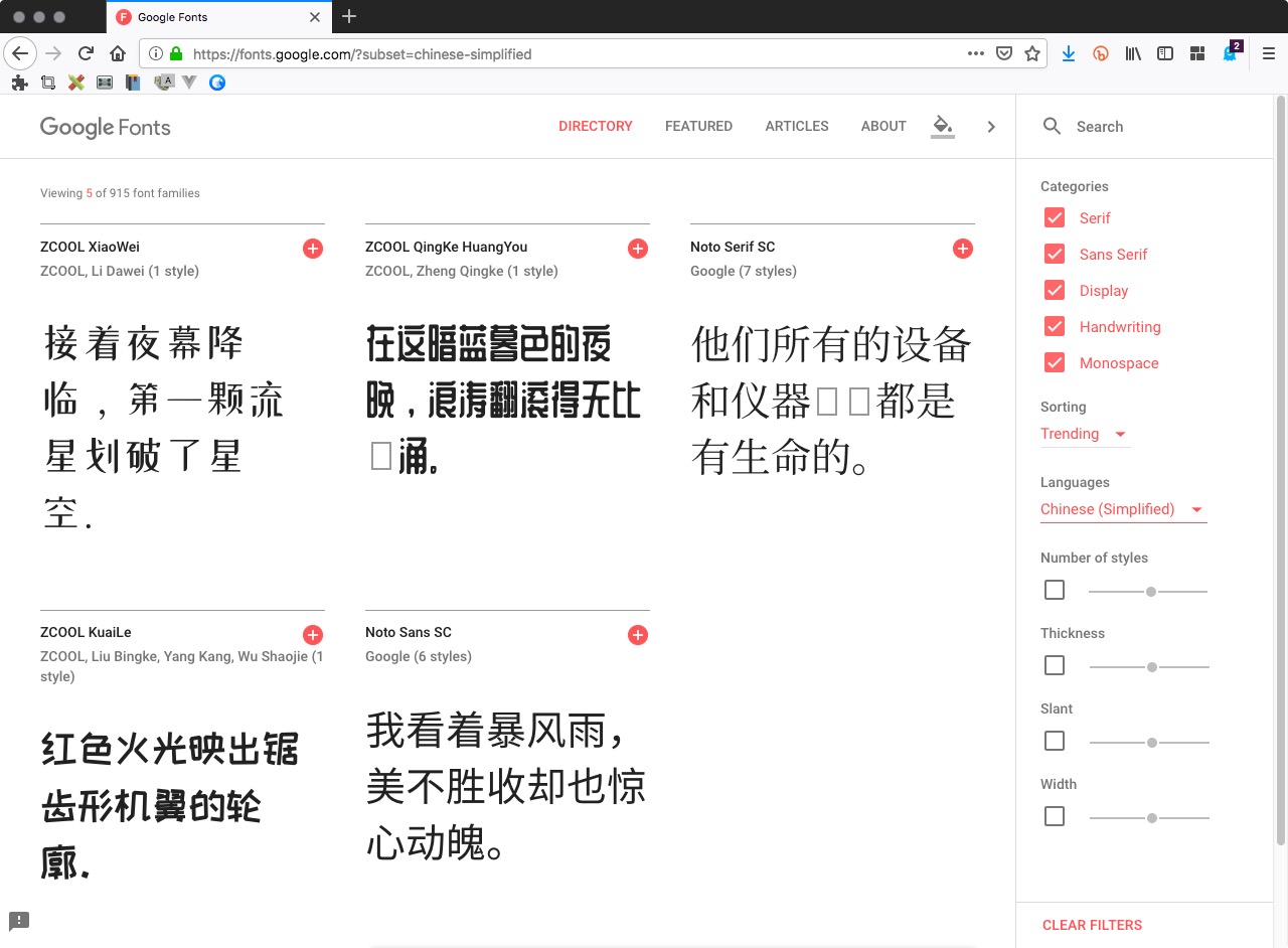 瀏覽器webFont與GoogleFont的設計和操作流程-05