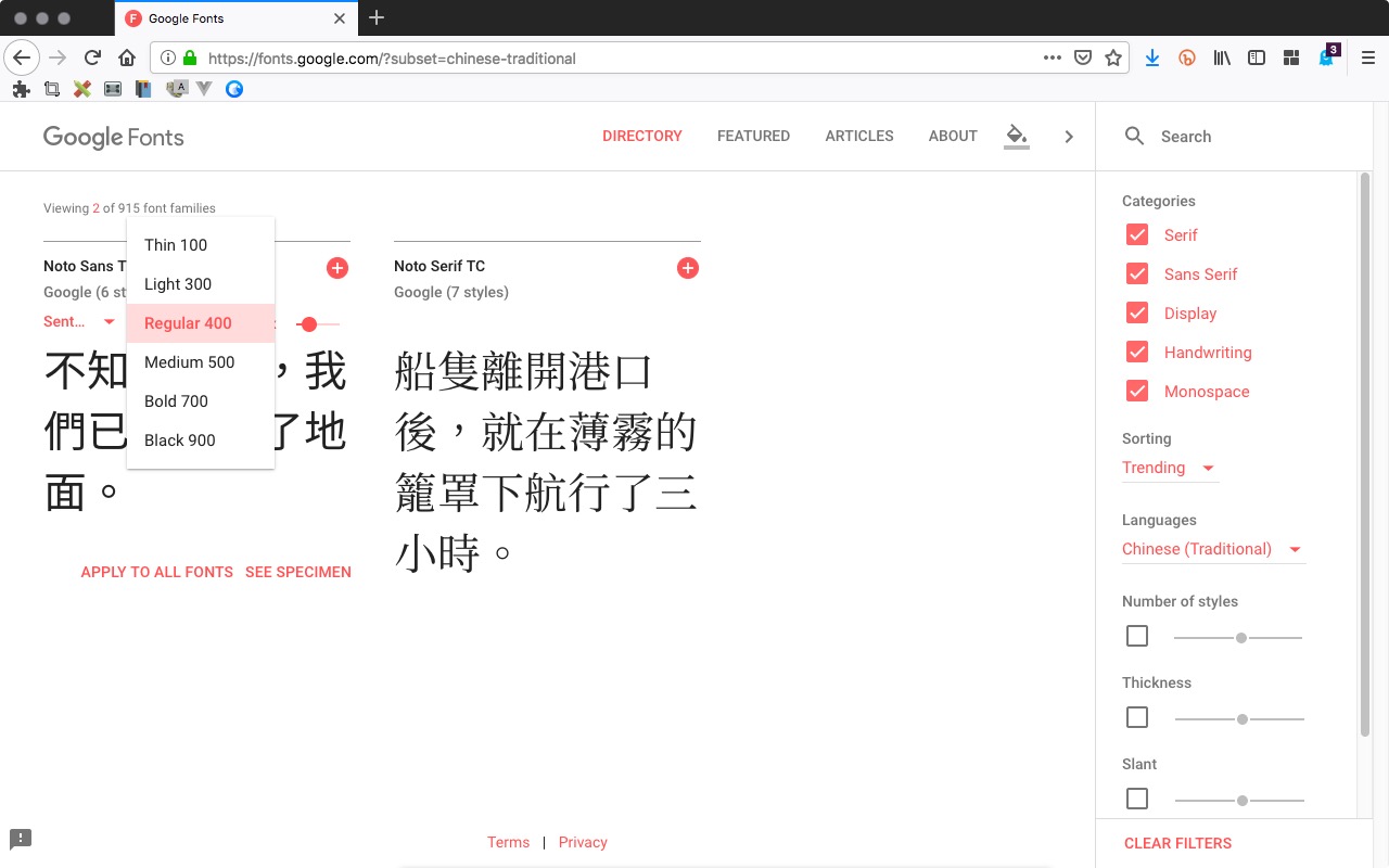 瀏覽器webFont與GoogleFont的設計和操作流程-08