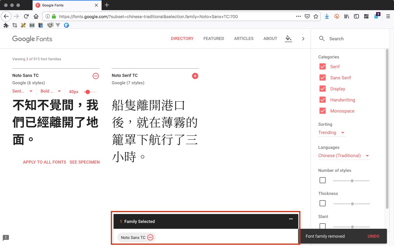 瀏覽器webFont與GoogleFont的設計和操作流程-10