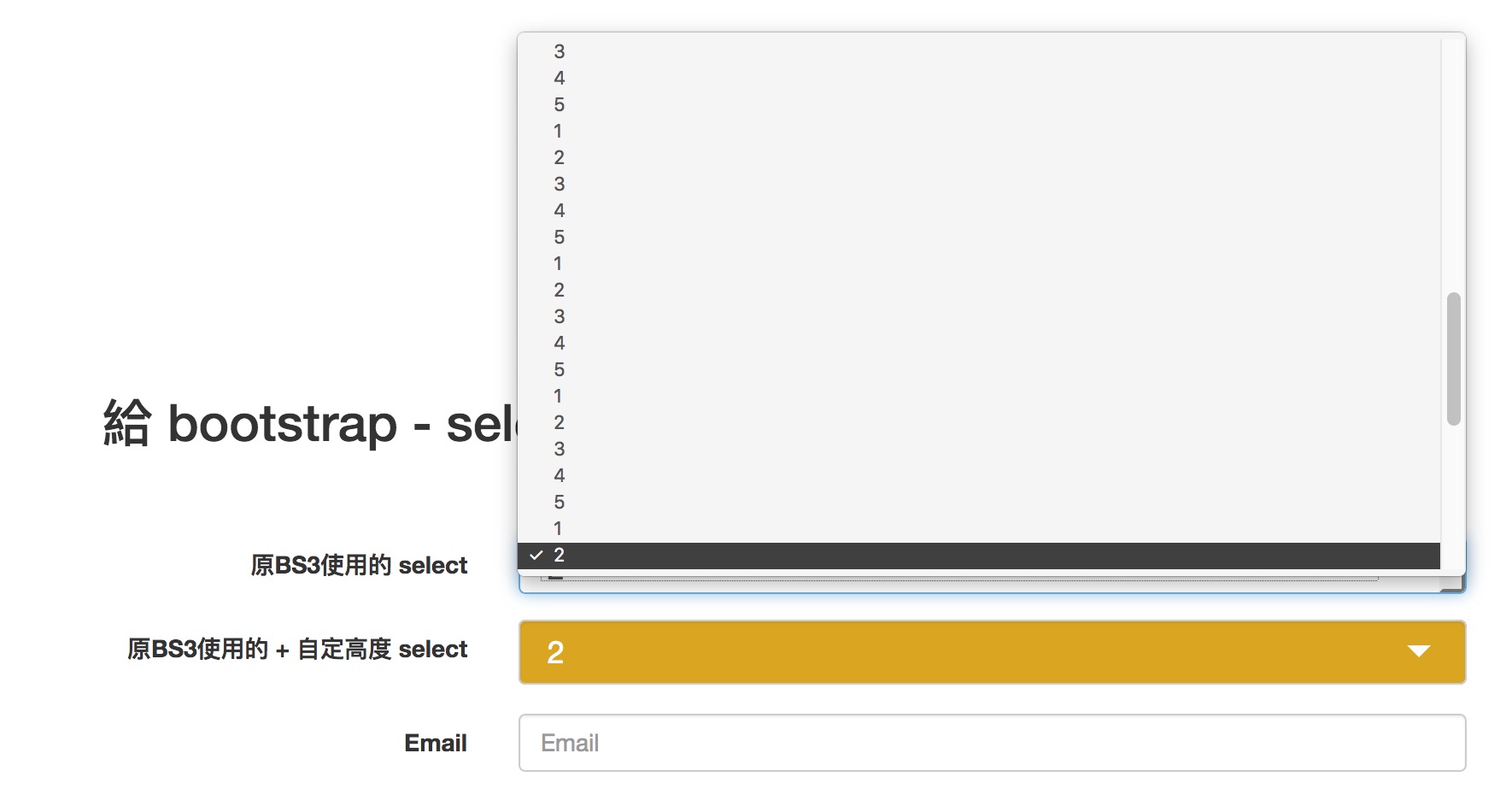 給 bootstrap - select 自訂樣式與下拉框設置高度-firefox